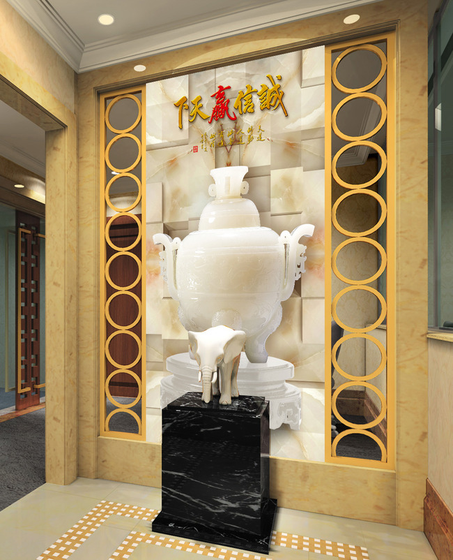 玉雕诚信赢天下鼎玄关背景墙