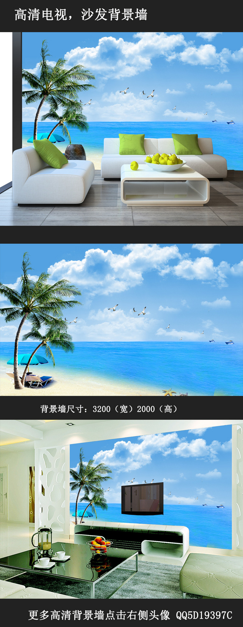 沙滩海景画装饰画