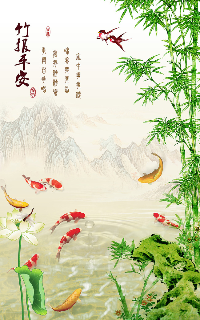 竹报平安水墨玄关背景墙