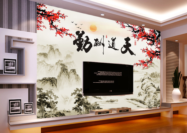 天道酬勤中式背景墙壁画(图片编号:14567478)_中式电视背景墙_我图网