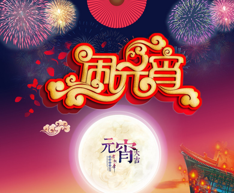 迎什么什么什么成语_成语故事简笔画(5)