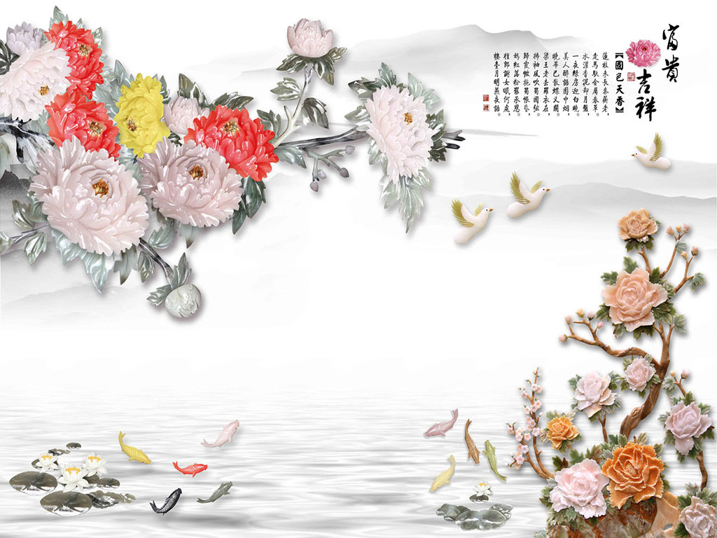 富贵吉祥彩雕牡丹九鱼(图片编号:14940422)_浮雕电视背景墙_我图网