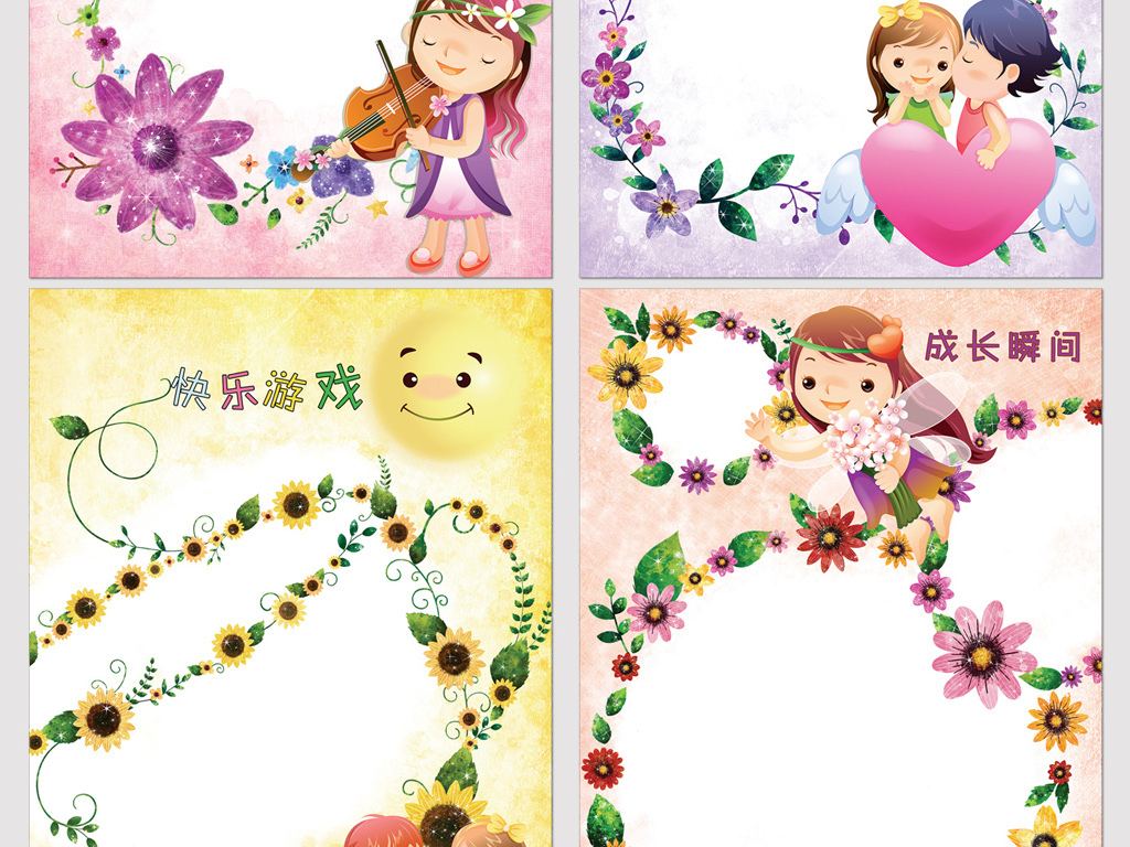 升学简历 成长记录册/档案/相册 > 水粉少年可爱儿童成长档案 素材