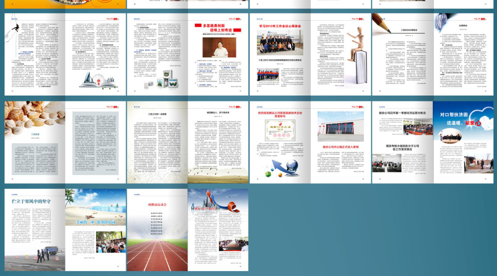 期刊/会议论文----三菱plc从入门到精通,学plc之路详解【精心制作完整