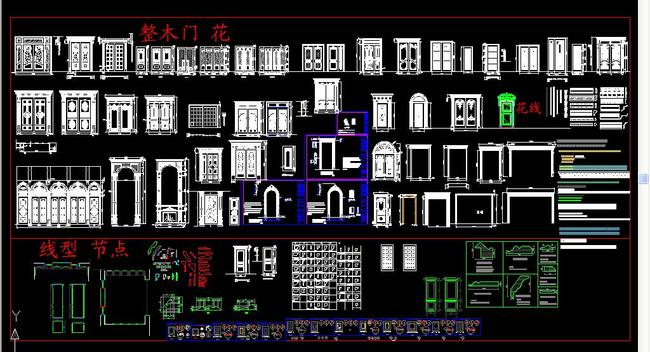 整木展厅实木门cad设计图集