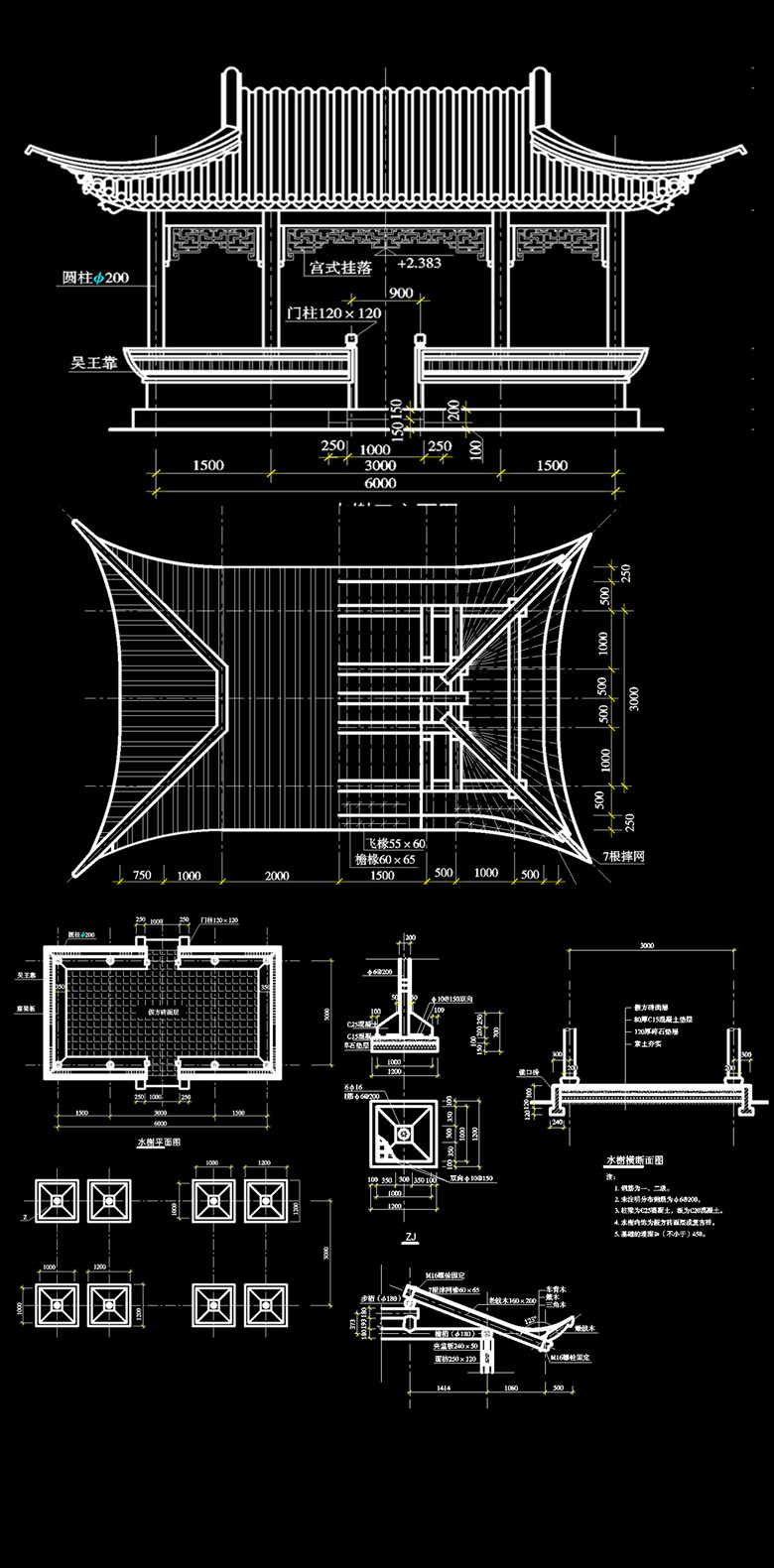 水榭设计方案施工图cad图纸平面图下载(图片0.