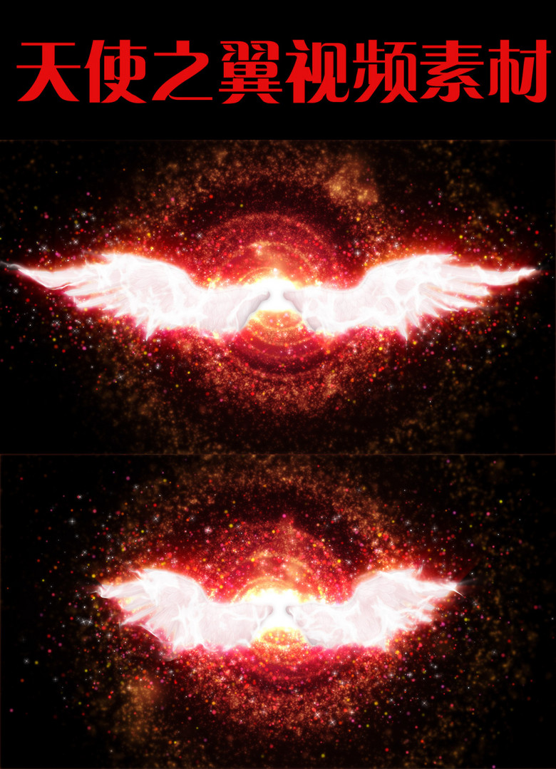 天使之翼翅膀视频素材