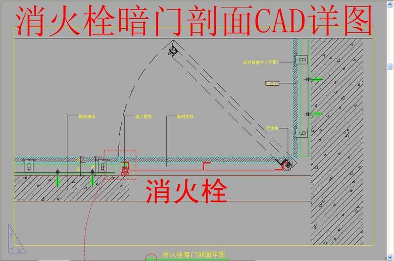 cad消火栓平面圖【相關詞_cad消防栓平面圖】