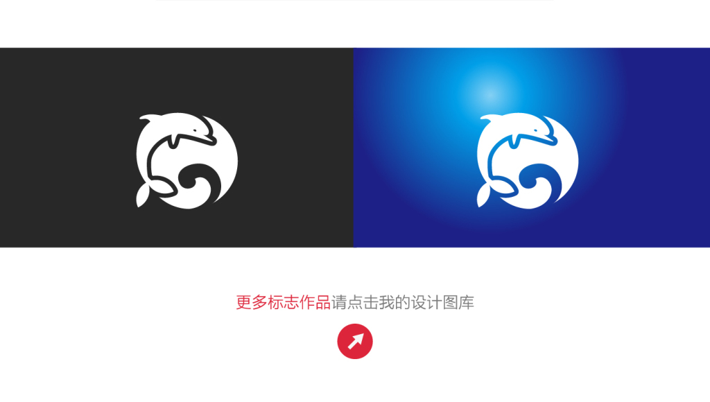 海豚娱乐海洋网站标志设计logo设计