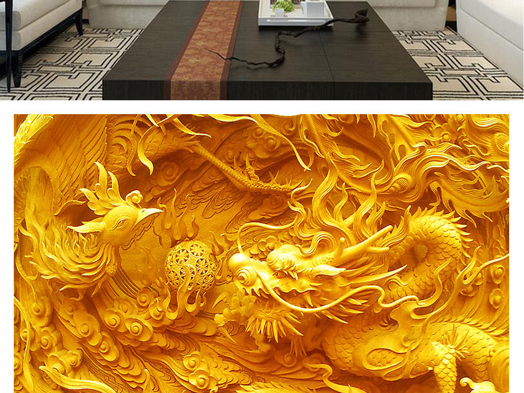 龙凤呈祥中式背景墙