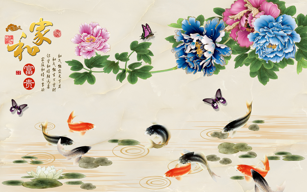 家和富贵九鱼图牡丹花彩雕中式电视墙