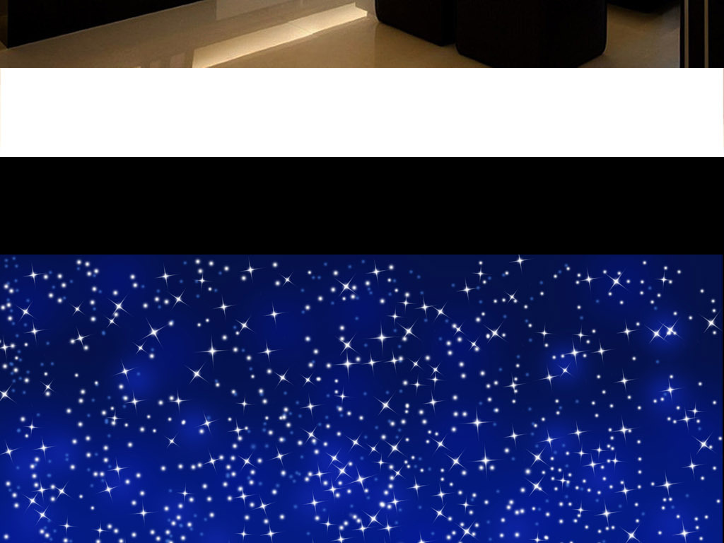 星光背景墙