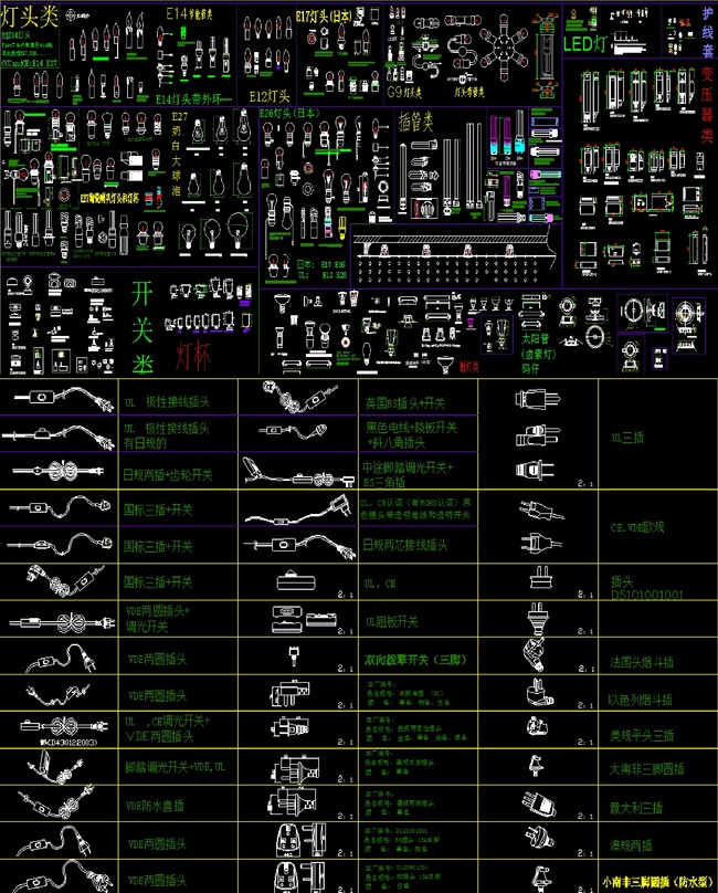 cad图库 全屋定制cad图纸 cad图纸 > 灯具素材cad图库 素材图片参数