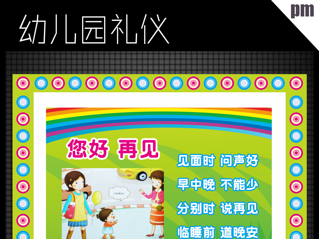 您好,您需要我为您做点什么?