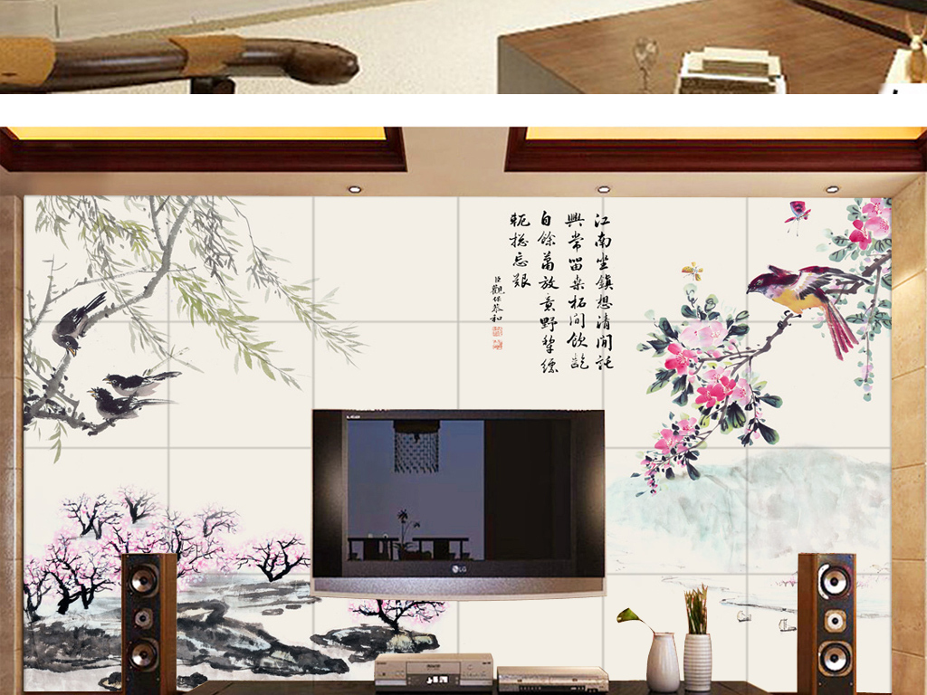 花鸟国画中式电视背景墙(图片编号:15755300)_中式电视背景墙_我图网