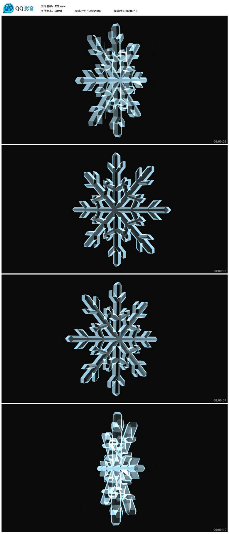 3d雪花旋转动画舞台晚会广告宣传片头视频