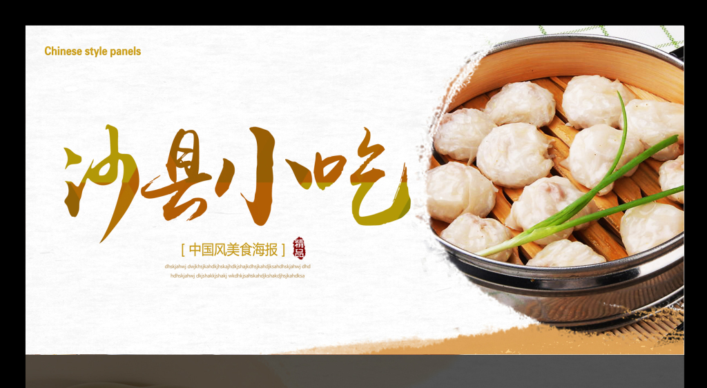 在长沙哪里可以学沙县小吃技术-企业博客网(bokee.net)