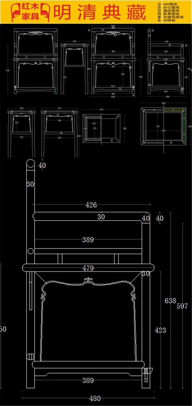 椅子图纸制作方法图片