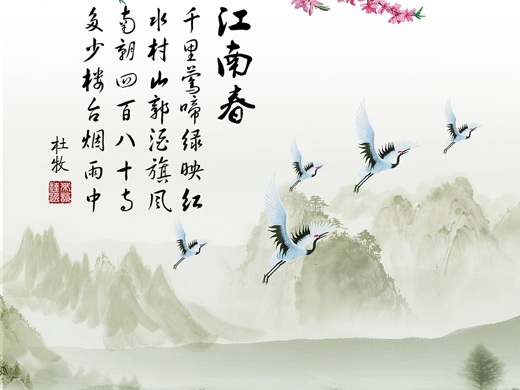 江南春山水国画九鱼图玄关背景