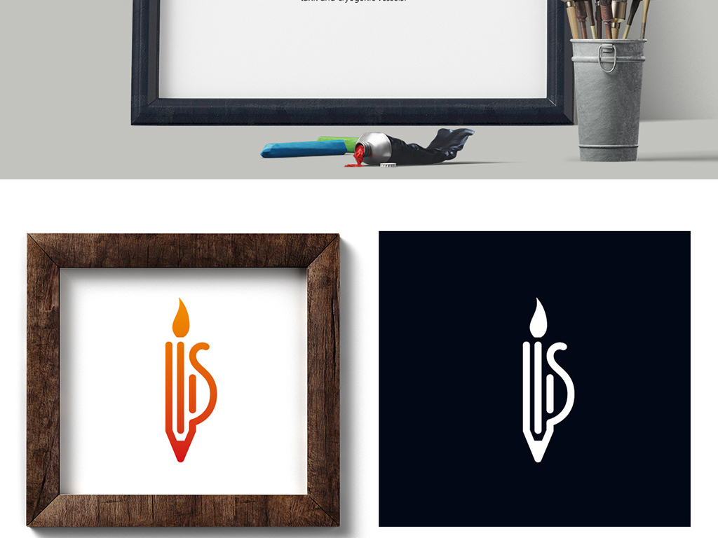 铅笔logo标志设计