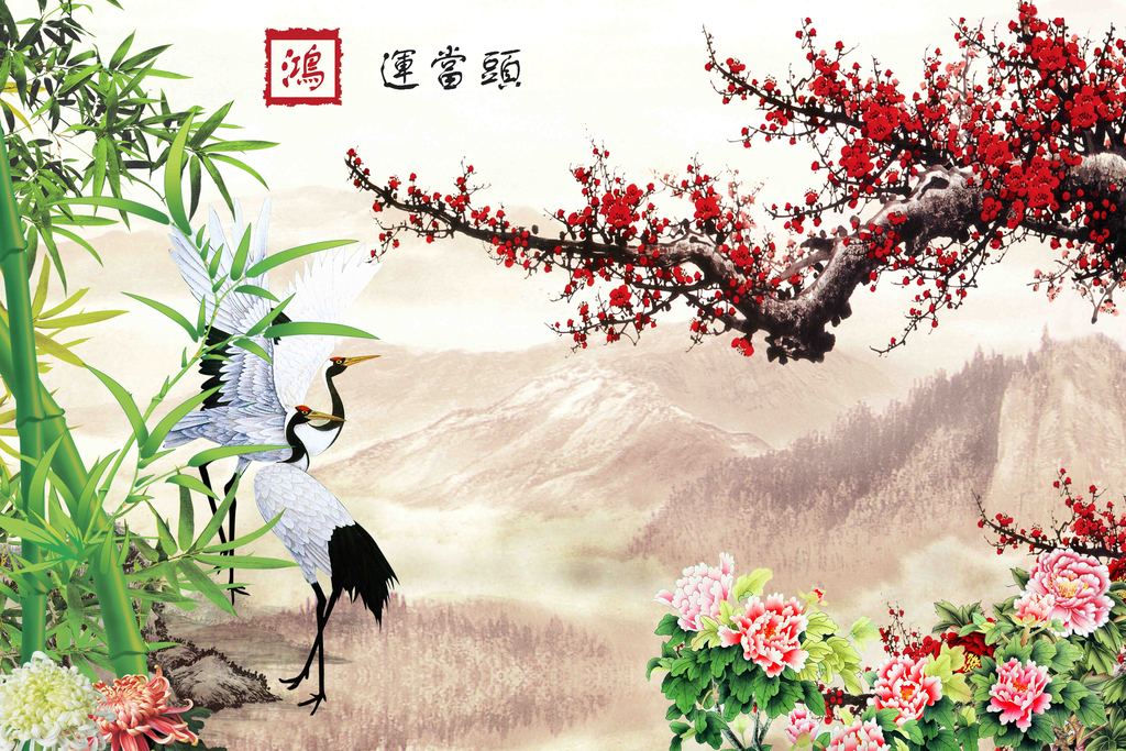牡丹竹子梅花山水电视背景墙鸿运当头