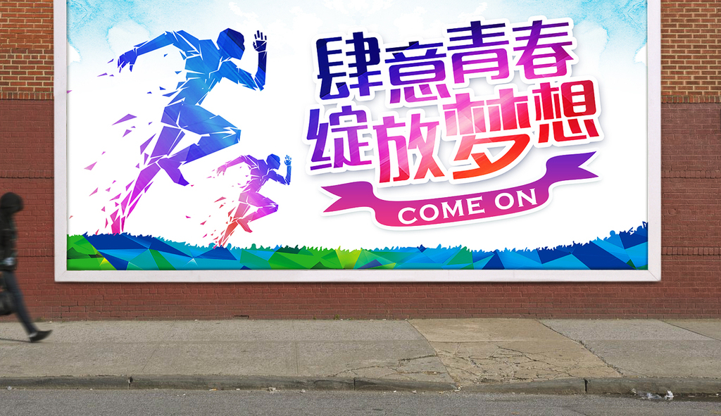 大学生创业励志语