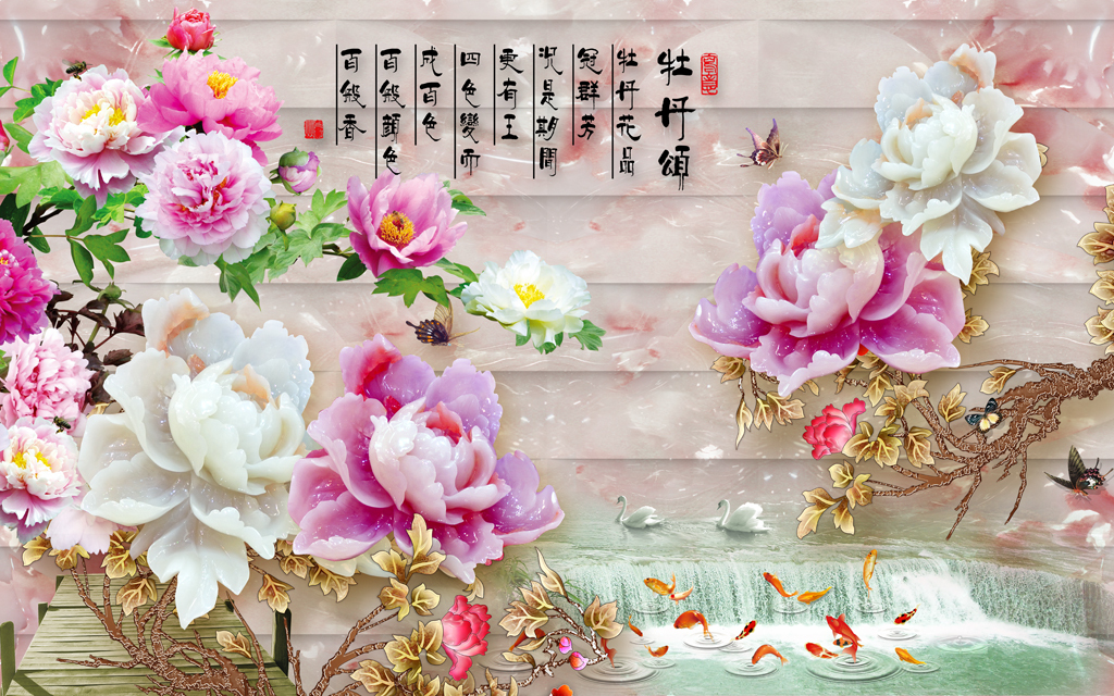 牡丹颂牡丹花玉雕中式电视背景墙壁画