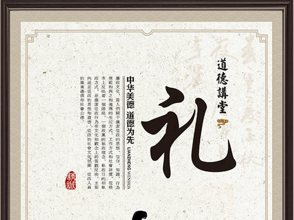 答:中华传统文化首先应该包括思想,文字,语言,之后是六艺,也就是:礼