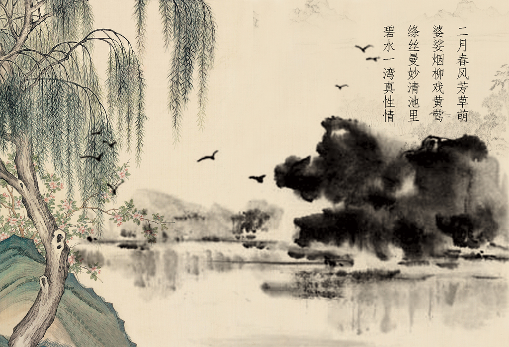 咏柳诗词柳树垂柳燕子水墨中式山水背景墙