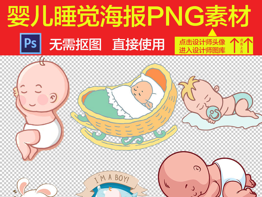 幼儿园孩子睡觉卡通图片