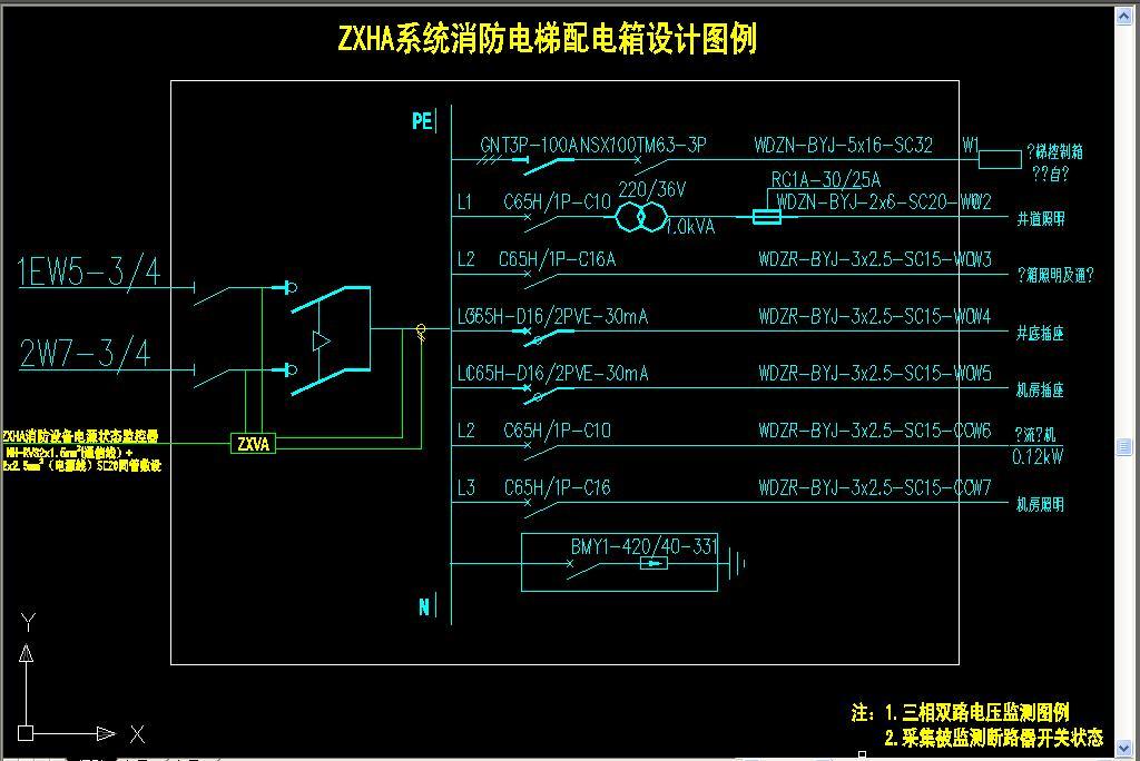 消防設備電源監控系統及防火門監控系統設計圖例和