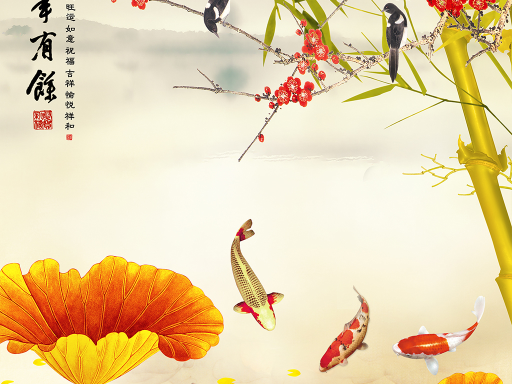 年年有余荷花竹子九鱼山水中式玄关背景墙