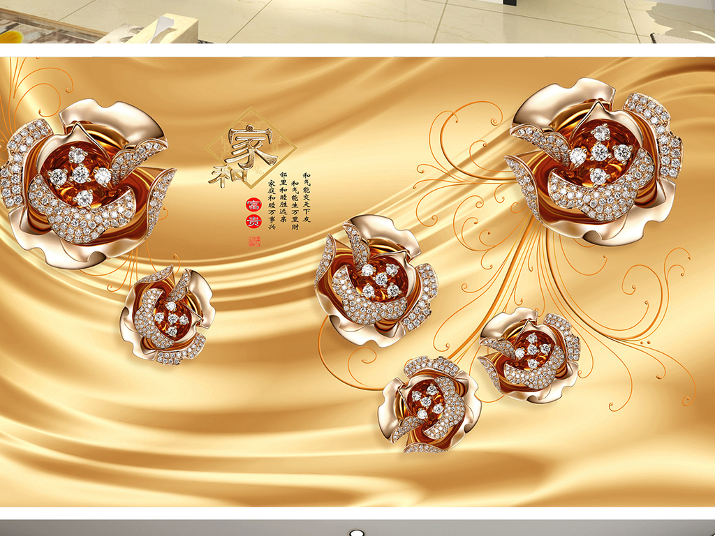 3d立体奢华黄金钻石花朵珠宝背景墙