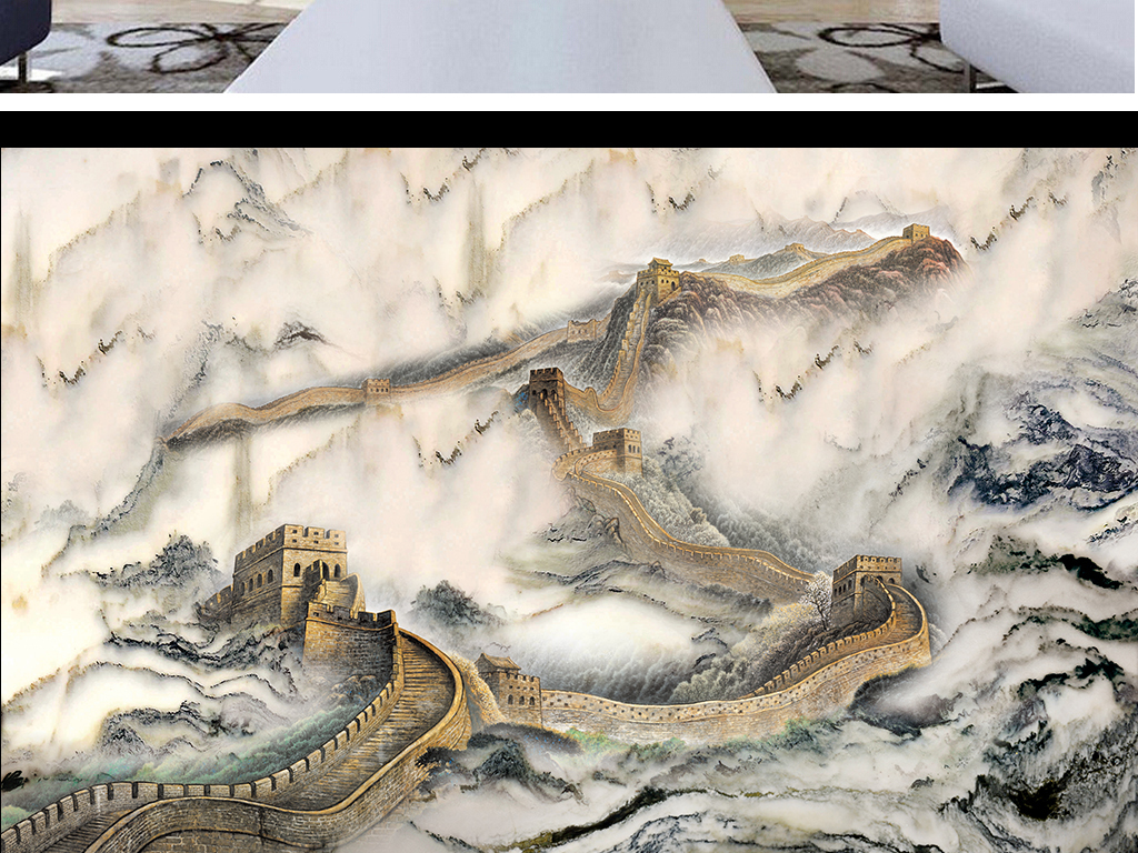 大气高档山水大理石石纹长城背景墙