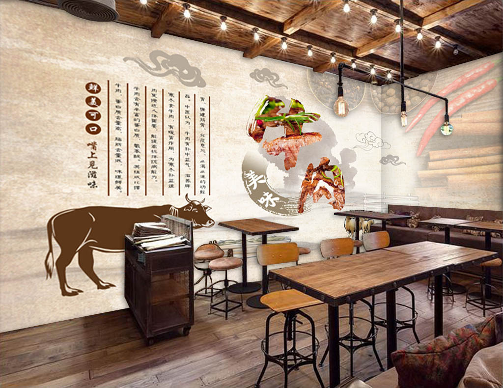 中国传统美食牛肉餐馆火锅店背景墙