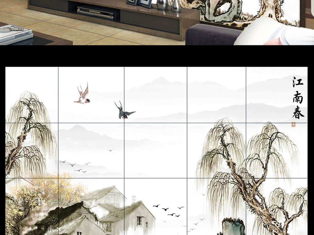 新中式高清水墨江南春背景墙