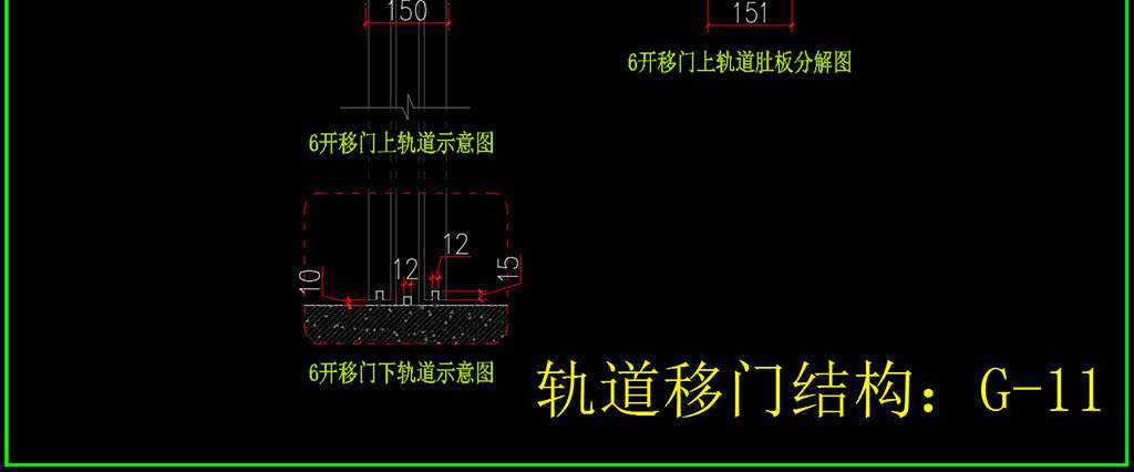 原创吊轨推拉门折叠门cad结构标准图版权可商用