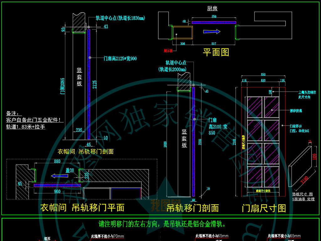 原創吊軌推拉門摺疊門cad結構標準圖版權可商用