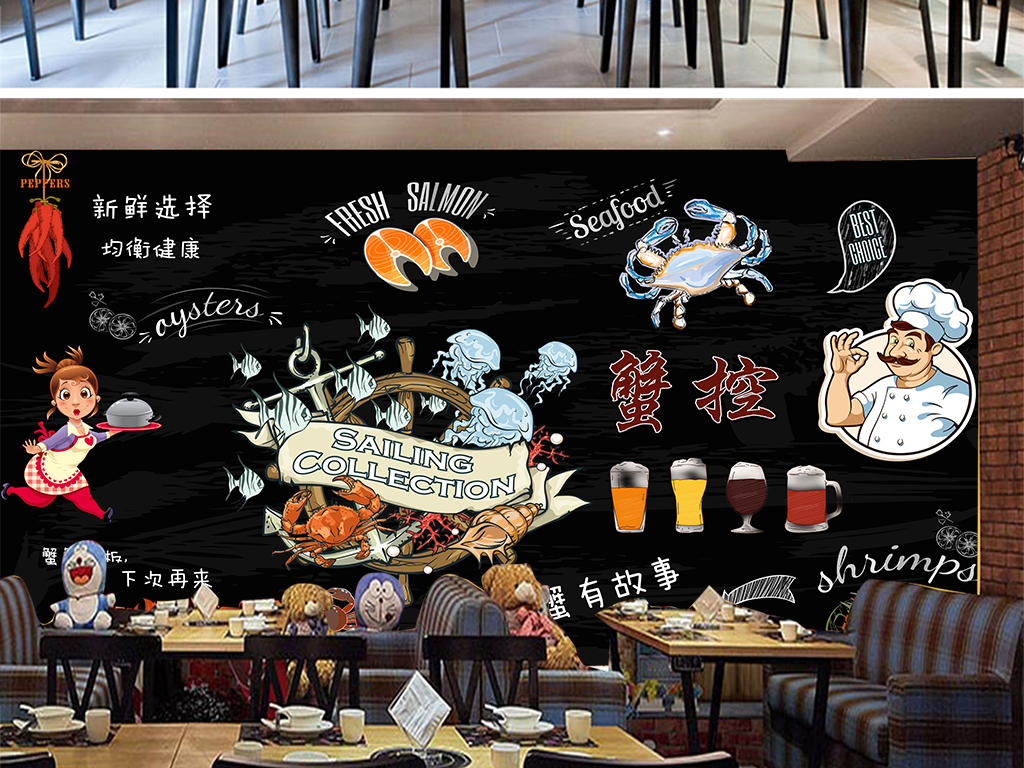 手绘黑板海鲜王龙虾馆餐饮背景墙
