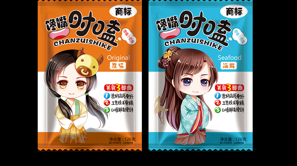 可爱卡通零食包装袋设计