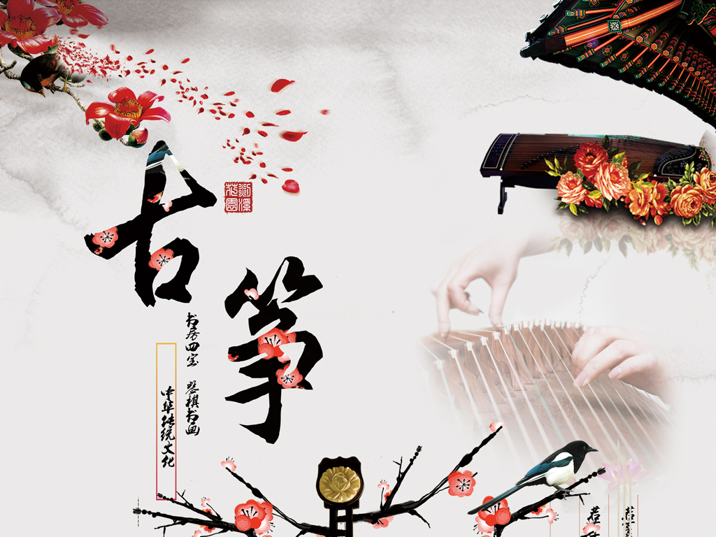 浅谈"中国风"流行音乐中的民族文化元素