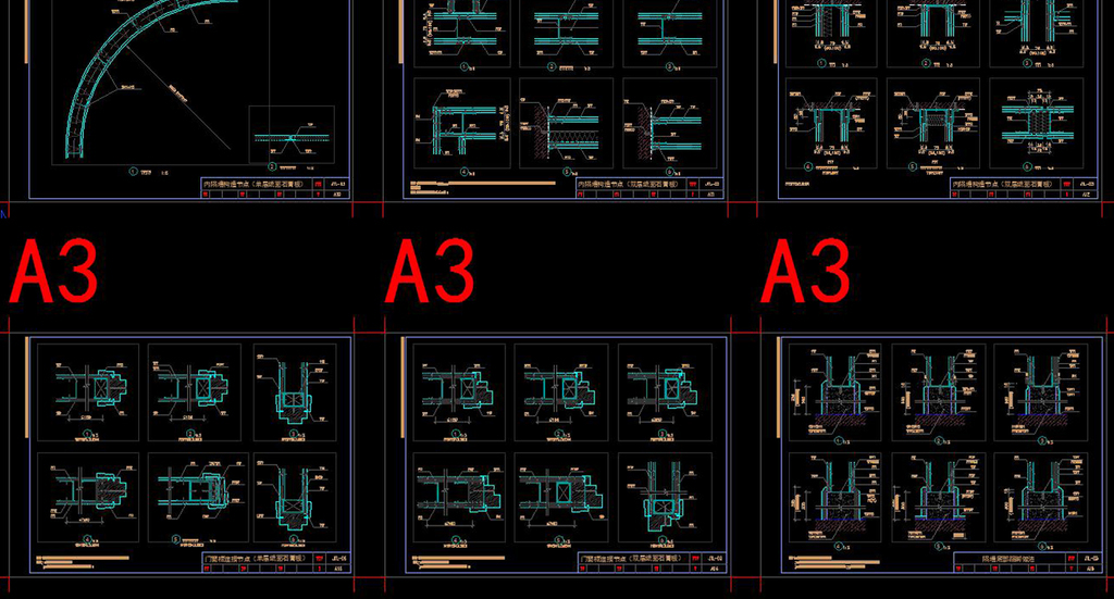 46mb)_節點剖面圖cad大全_建築cad圖紙-我圖網