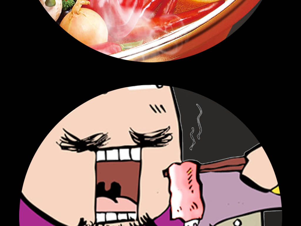 黑色背景火锅盛宴重庆四川火锅店背景墙