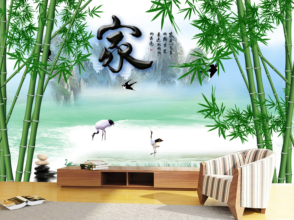 家和竹子仙鹤山水风景背景墙