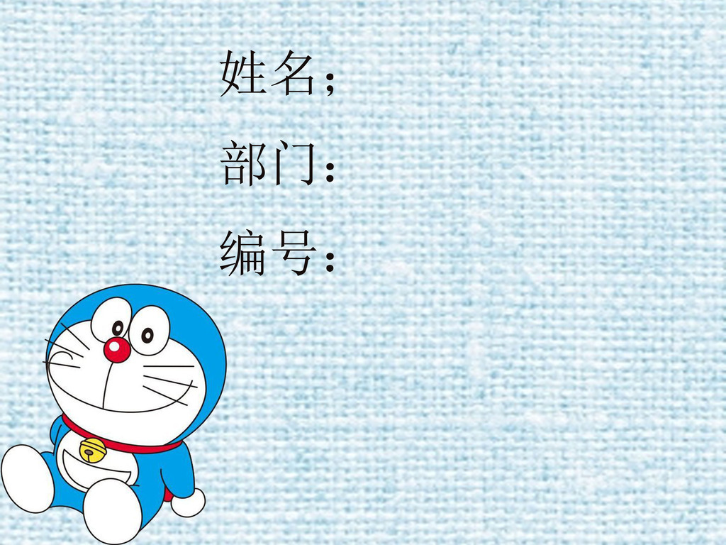多啦a梦工作牌(图片编号:16469556)_动漫人物_我图网