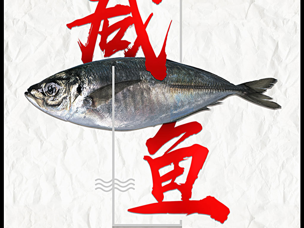 没有梦想和咸鱼有什么区别创意个性时尚海报