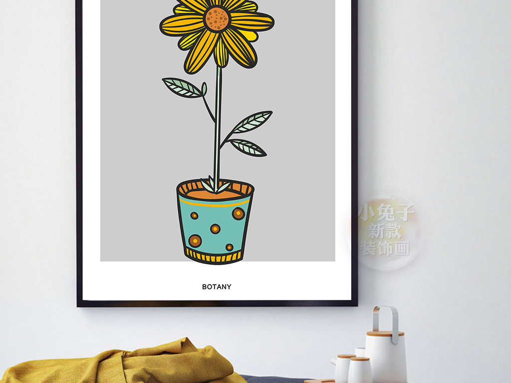 北欧简约小清新仙人掌植物盆栽装饰画