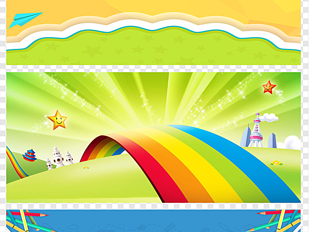 六一儿童节文艺汇演舞台 六一儿童节舞台背景设计 幼儿园六一舞台背景