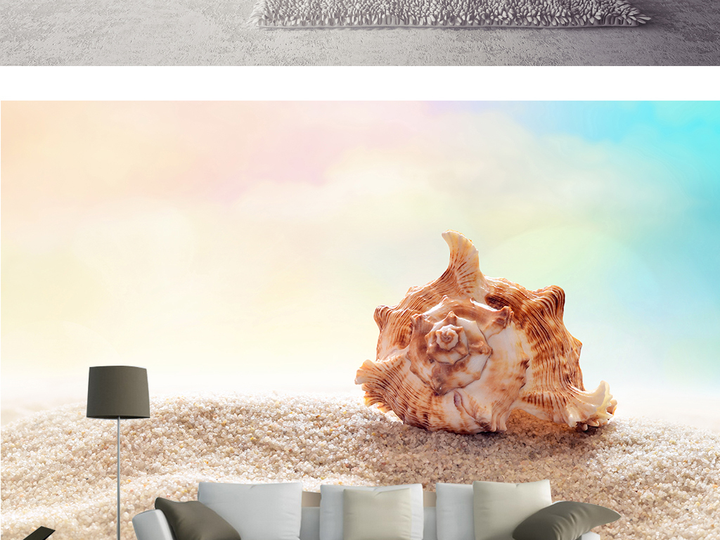 沙滩贝壳海螺3d立体清新电视背景墙壁画