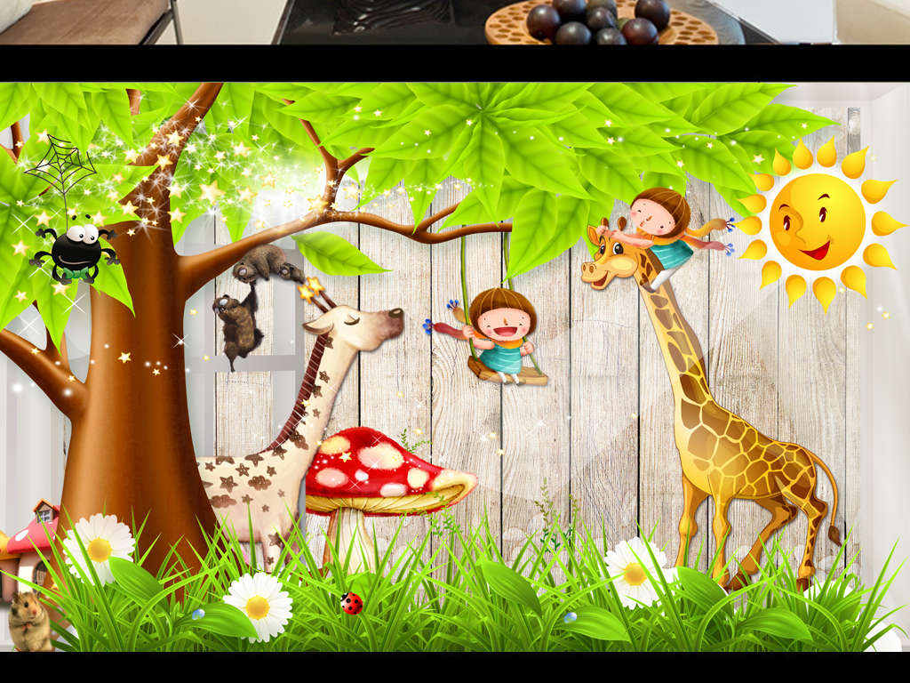 儿童乐园卡通儿童房背景墙壁画